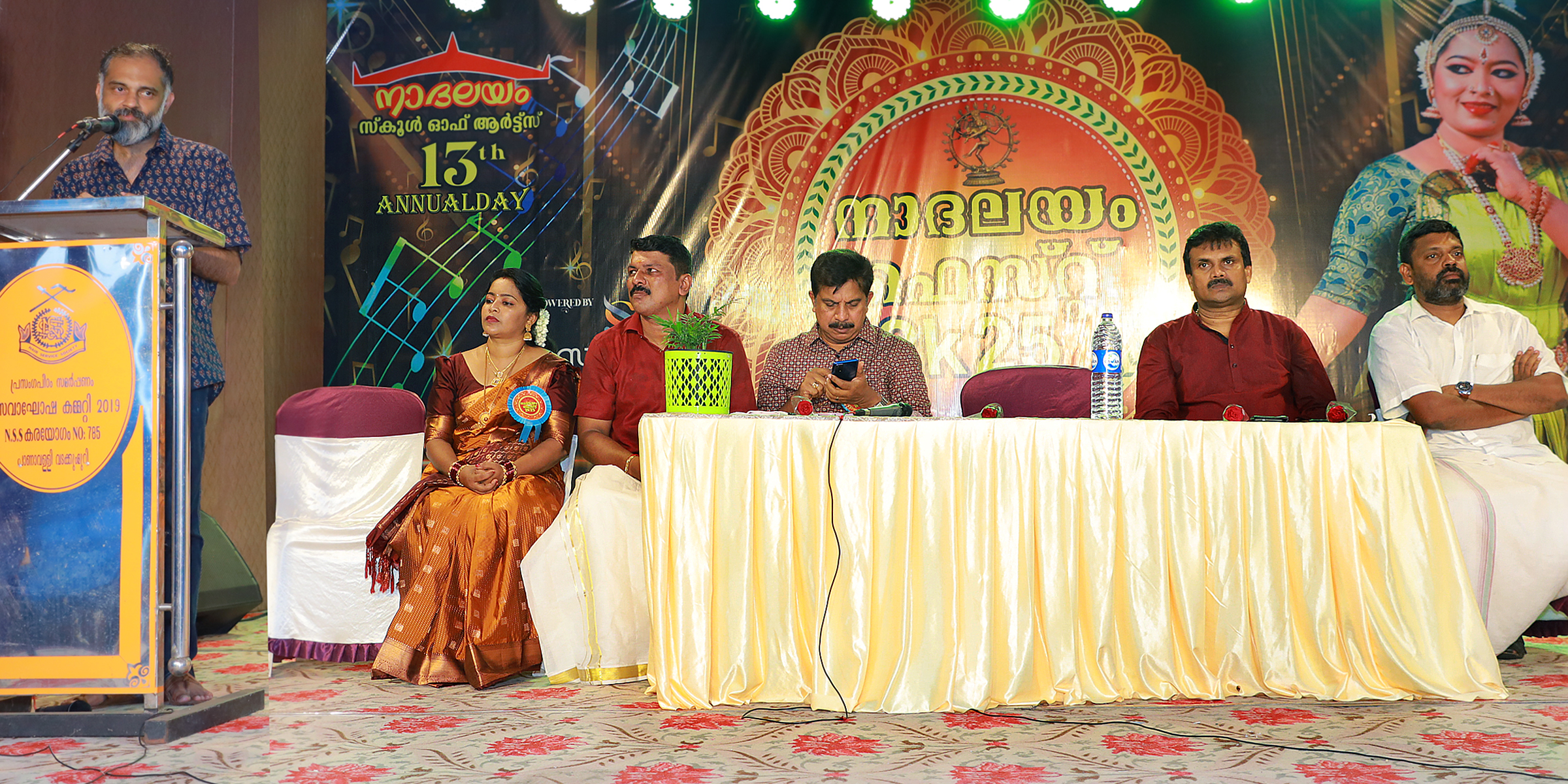 Nadhalayam Gallery