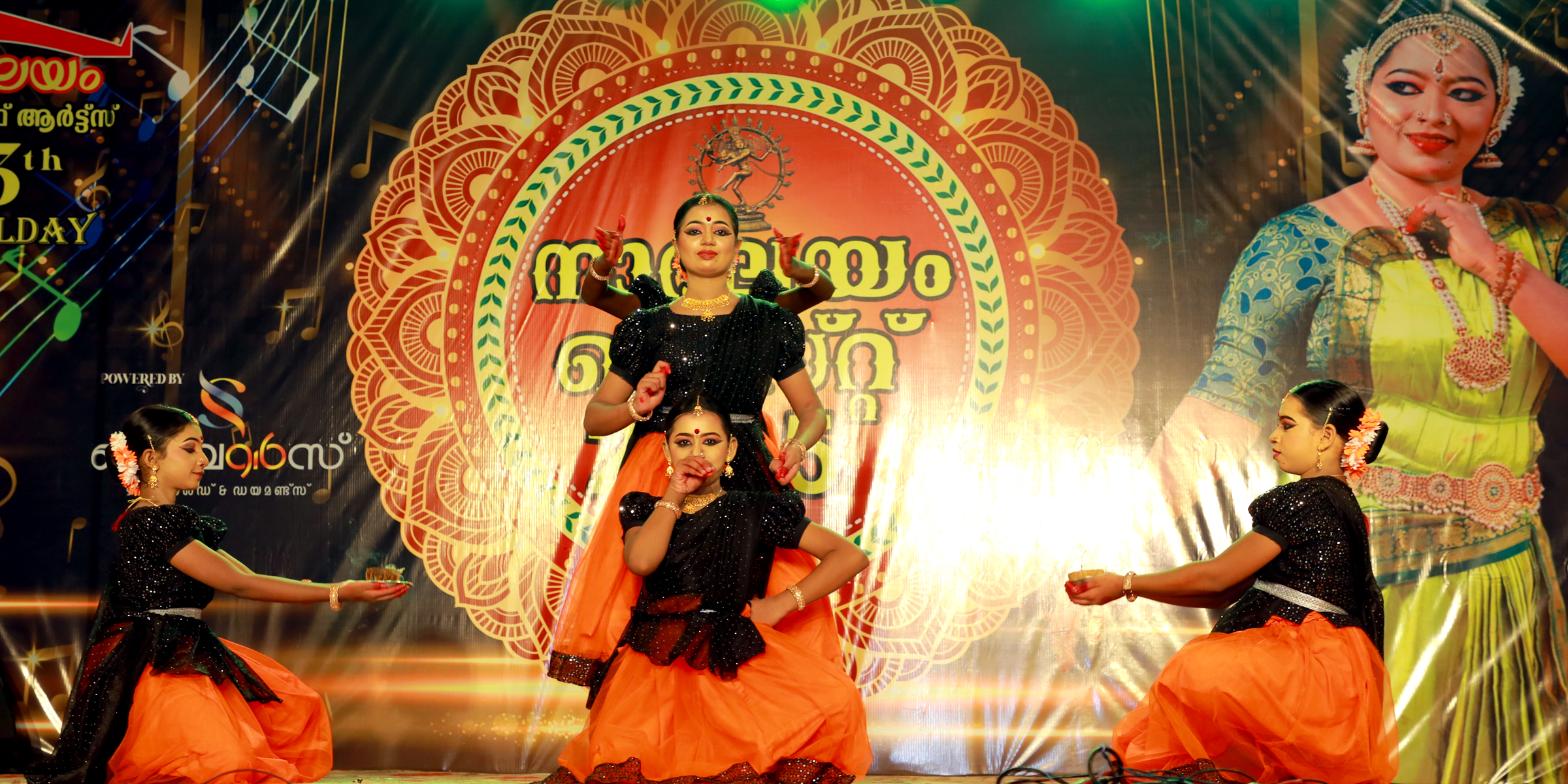 Nadhalayam Gallery