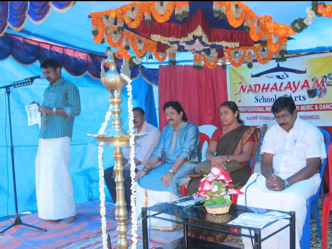 Nadhalayam Gallery